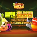 위드게임존 이미지