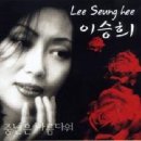 이승희 - 금정구 | 이승희