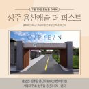 성주부동산중개 이미지