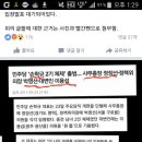 김종인 비대위가 아니라 박영선 비대위다 이미지