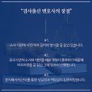 변호사박승민법률사무소