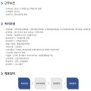 이글버그만코리아(주)