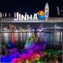 🚩9/12(금) 간절곶, 진하해수욕장야도 (아바타섬 명선도) 이미지