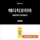 메디치코리아 - 서구 | 메디치코리아