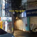 세븐일레븐동대문창신점 이미지