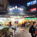 좌충우돌당구장 이미지