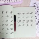 감성손글씨 & 영문캘리 이미지