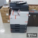 웅상신-2020 | 양산복사기 복합기 신도D450 프린터A630DN 관공서납품