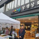 축제장터상회 이미지
