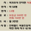 서광리-13 이미지