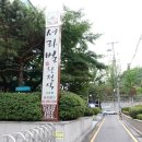 서라벌 한정식 서초점 이미지