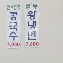 청기와감자탕돌솥순대국 이미지