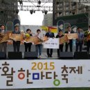 (주)행복도시락 성남점