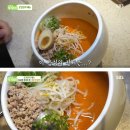 탄탄면공방 - 송파구 충민로 66 | 탄탄면공방