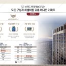 롯데캐슬크리닝 이미지