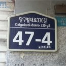 감삼동330 이미지