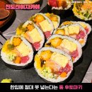 고가김밥 Daum카페