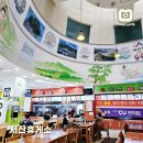 서산(서울) | 서산휴게소 서울방향 서해안고속도로휴게소 주차 맛집 식당메뉴