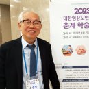 대한임상노인의학회