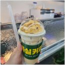 마실커피경산역점