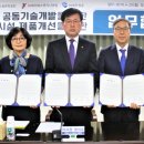 제이에스엔지니어링(주) 이미지