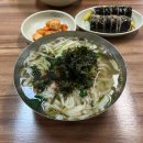 거제시장로 | 시청역 / 맛집추천 / 음식점추천 / 칼국수, 만두 / 소문난 시장칼국수 거제시장 본점 / 내돈내산 후기