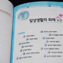 유창 당구장 이미지