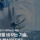 이노CK