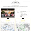 인성정미소 이미지