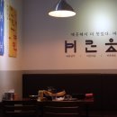 바른치킨부산반여점
