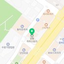 캡스톤 스터디카페 영통점