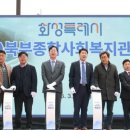 시민종합사회복지관 이미지