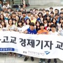 한경연수원 이미지