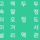 성성2교차로1-1, 1-2 네이버블로그