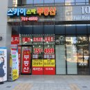 남북부동산중개사무소 네이버블로그
