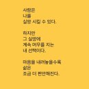 제주 중문 색달해수욕장의 연휴의 너울파도 로 쫒겨났어요ㅎㅎ환희 이미지