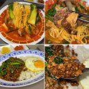 [아로이팟] 고투몰 맛집 고속터미널 지하상가 식당가 후기