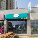 봄봄부동산공인중개사사무소 이미지