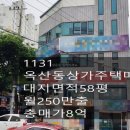 옥산목욕탕 이미지