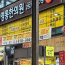 소선생 동대구역점 | 대구 1박 2일 맛집 여행 후기