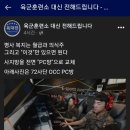 군대 사지방 근황 이미지
