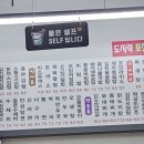 차가네분식 이미지