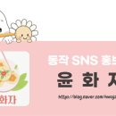 시래불고기 화풍정 이미지
