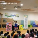 BIFC 어린이집