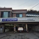 안면점현대자동차