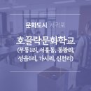 동광리-1 이미지