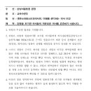 원주기독 이미지