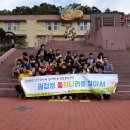 동화나라지역아동센터 이미지