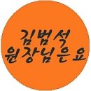 김범석한의원 네이버블로그