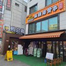 오리오리총재 이미지